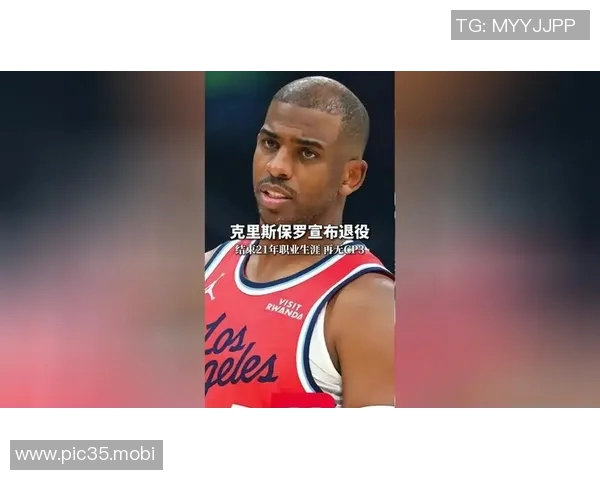 再见老炮！40岁克里斯·保罗自宣退役，结束21年NBA生涯
